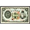 Image 1 : Bank of Chosen, ND (1944-45) Issue Specimen.