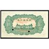 Image 2 : Bank of Chosen, ND (1944-45) Issue Specimen.