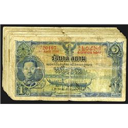 Government of Siam, 1934 Issue, Series 3, Banknote Assortment.