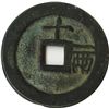 Image 2 : China, Qing Dynasty, Shun-Chih, (1689-1721 A.D). China, Candareens, FD# 2249, VF, light encrustation