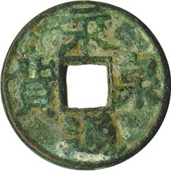 Five Dynasties, "Yong Tong Chuan Huo", (A.D. 907-960).