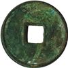 Image 2 : Five Dynasties, "Yong Tong Chuan Huo", (A.D. 907-960).