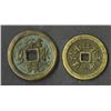 Image 2 : Qing Dynasty Duo.