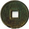 Image 2 : S. Sung, Shao Ting Yuan Bao, (1228-1233 A.D.).