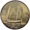 Image 2 : China Republic, $1, Y-345, L&M-110, PCGS Graded MS62.