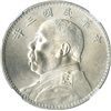 Image 1 : China, 1914, $1, L&M-63 Y-329.
