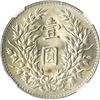 Image 2 : China, 1914, $1, L&M-63 Y-329.