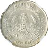 Image 2 : China, 1927, $1, L&M-49 Y-318A, Memento, six-pointed stars.