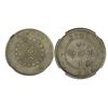 Image 1 : China, Szechuan $1, 1912, L&M-366, Y-456 .