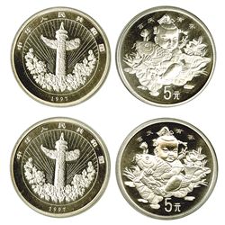 Group of ìAuspicious Matterî 5 Yuan Silver Piedfort. 1997.