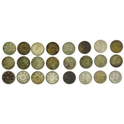 Japanese Emperors Yoshito & Hirohito 50 Sen Grouping. 1922 to 1934.