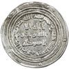 Image 1 : UMAYYAD: 'Abd al-Malik, 685-705, AR dirham (2.74g), Dabil (Dvin, in Armenia), AH85