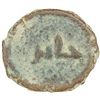 Image 1 : UMAYYAD: Anonymous, ca. 720-750, AE fals (1.15g), NM, ND