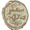 Image 2 : UMAYYAD: Anonymous, ca. 720-750, AE fals (1.15g), NM, ND