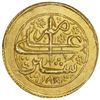 Image 1 : BARAKZAI: Sher 'Ali, 1863-1879, AV mohur, Kabul, AH1288