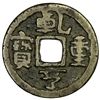 Image 1 : SOUTHERN HAN: Qian Heng, 917-924, AE cash (3.61g)