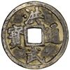 Image 1 : MING: Hong Wu, 1368-1398, AE 10 cash (35.31g)