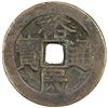 Image 1 : SOUTHERN MING: Yu Min, 1674-1676, AE 100 cash (18.05g)