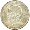 Image 1 : CHINA: AR dollar, year 23 (1934)