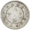 Image 2 : TAIWAN: Guang Xu, 1875-1908, AR 10 cents, ND (1893-94)