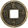 Image 1 : JAPAN: Tokugawa, 1603-1868, AE mon (2.95g), Mito mint