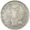 Image 1 : RUSSIAN EMPIRE: Alexander I, 1801-1825, AR rouble, 1818