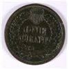 Image 2 : 1870 INDIAN HEAD CENT, FINE  KEY DATE!