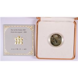 CANADA 2001 $150  GOLD HOLOGRAM, YEAR OF THE SNAKE, RARE !!
