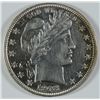 Image 1 : 1908-S BARBER HALF DOLLAR AU-55