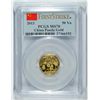 Image 1 : 2013 1/10 OZ CHINA PANDA GOLD PCGS MS-70