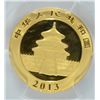 Image 3 : 2013 1/10 OZ CHINA PANDA GOLD PCGS MS-70