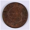 Image 2 : 1818 LARGE CENT MS-64 (NICE ORGINAL COIN)