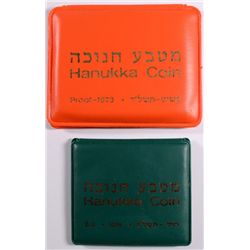 1973 AND 1974 PROOF  ISRAELI ( 5 LIROT ) HANUKKAH  .3215.oz. .999 SILVER COINS