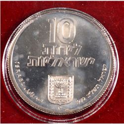 1972 PROOF  ISRAELI ( 10 LIROT ) "PIDYON HABEN"  .7523.oz. ASW SILVER COIN