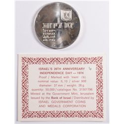 1974 PF 10 LIROT  "ISRAEL'S  26th ANNIV INDEPENDENCE"  .7523.oz. ASW SILVER COIN