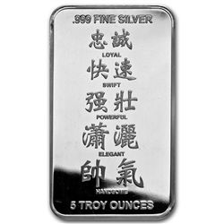 5 oz Year of the Horse Silver Bar .999 Fine