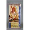 Image 1 : Great Northern Railway Blackfeet Indian Calendar