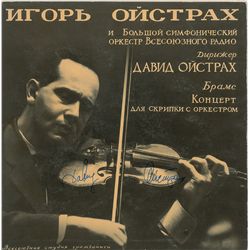 David Oistrakh