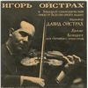 Image 1 : David Oistrakh