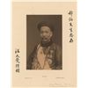 Image 1 : Wang Daxie Signed Photograph