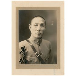 Rong Zhen Signed Photograph