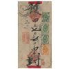 Image 2 : Chinese ‘Red Band’ Cover