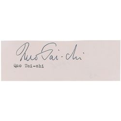 Quo Tai-chi Signature