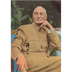 Chiang Kai-shek Signed Photograph