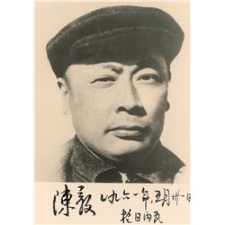 General Chen Yi Signed Photograph