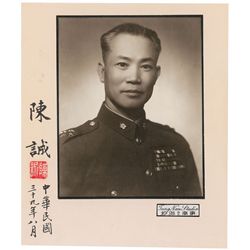 Chen Cheng Signed Photograph