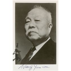 Wang Yun-wu Signed Photograph