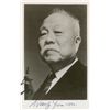 Image 1 : Wang Yun-wu Signed Photograph