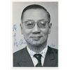 Image 1 : Chow Shu-kai Signed Photograph