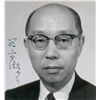 Image 1 : Yen Chia-kan Signed Photograph